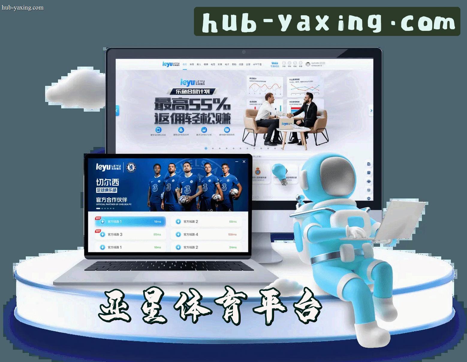 皇冠足球
